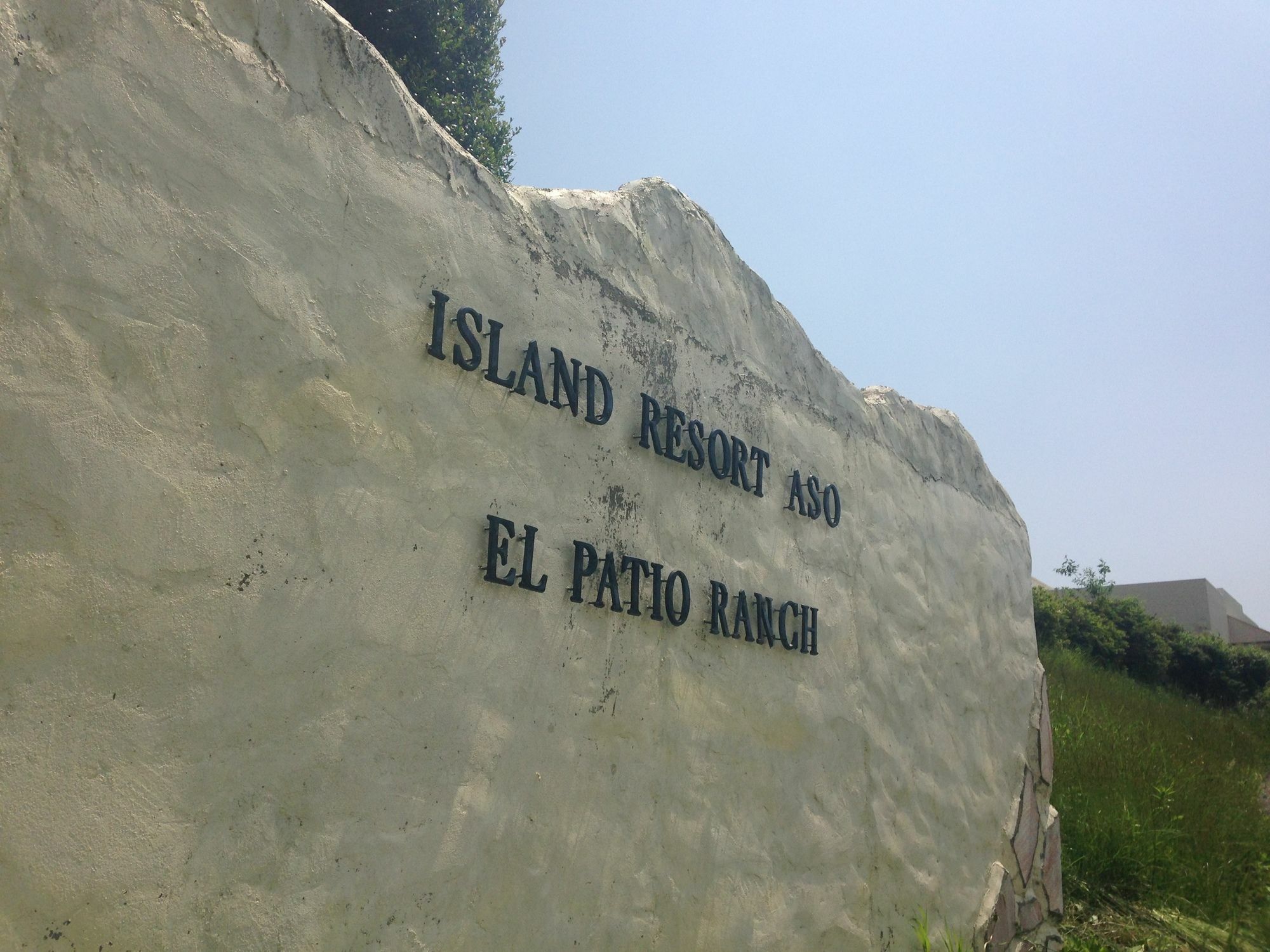 El Patio Ranch Pension Aso Buitenkant foto